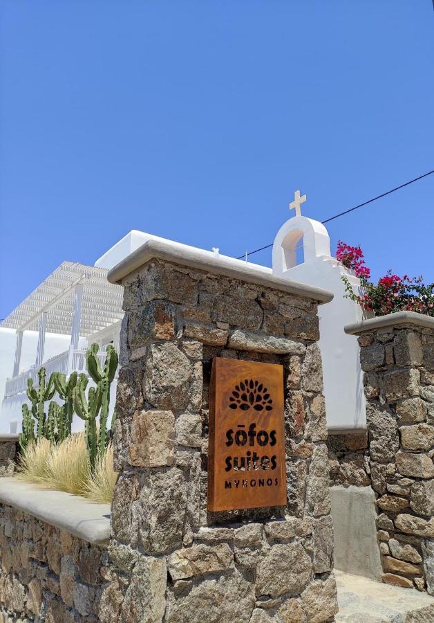 Sofos Suites Mykonos Mykonos Town Exterior photo