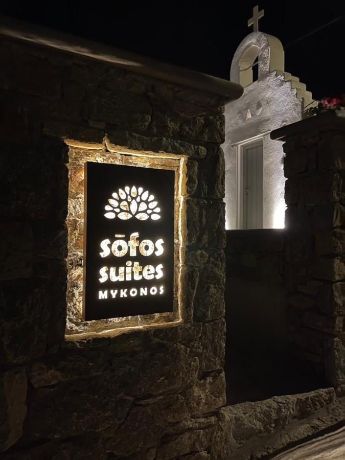 Sofos Suites Mykonos Mykonos Town Exterior photo